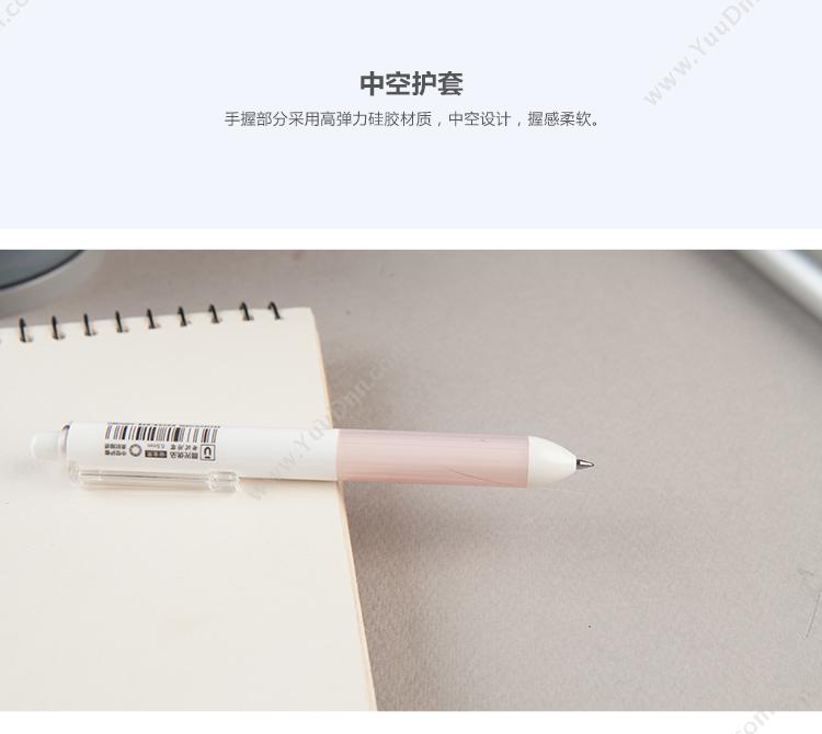 晨光 M&G AGPH3801 优品碳素笔 0.5mm，10支/盒 插盖式走珠笔