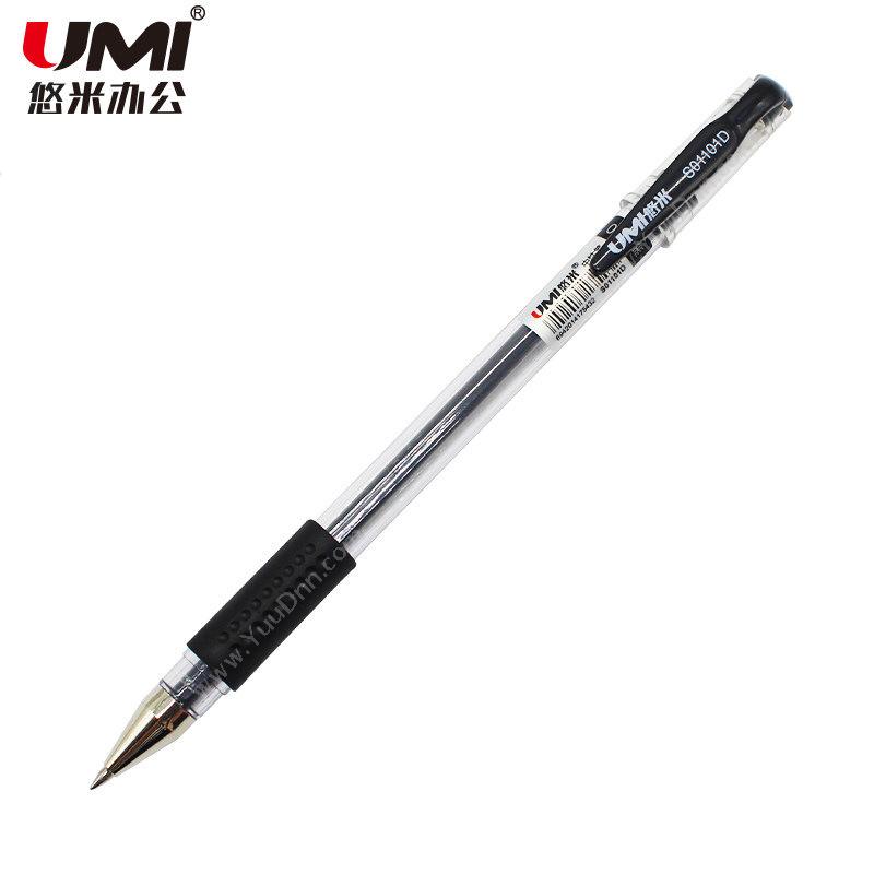 悠米 YouMi悠米  0.5mm办公中性笔 水笔签字笔 12支/盒插盖式中性笔