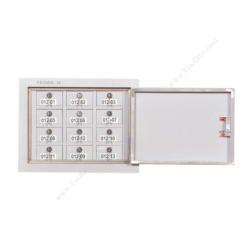 豫鼎鑫 Yutingxin2GZY-G139 手机屏蔽柜 12抽金属文件柜