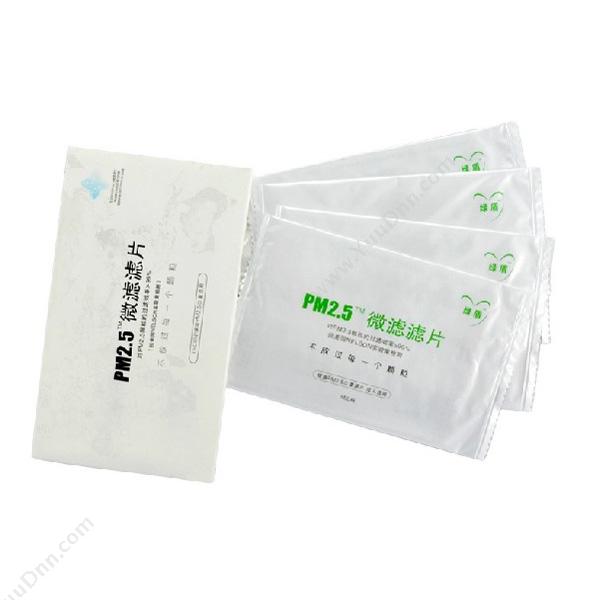 绿盾 Lvdun PM2.5微滤滤片 4片/包 其他呼吸防护