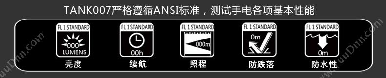 探客 Tank007 TC19 户外型强光防暴LED手电    手绳、防水圈、一节TANK0072600mah 18650锂电池、直充、车充、礼盒 防水手电筒