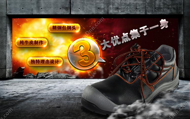 优工 Yougong PAD-A4212 经典低帮款（A款） 42码   防砸/耐磨/耐油/耐弱酸碱/绝缘 五防安全鞋