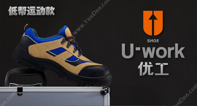 优工 Yougong PAD-C1712 运动低帮款（C款）46码   防砸/耐磨/耐油/耐弱酸碱/绝缘 五防安全鞋