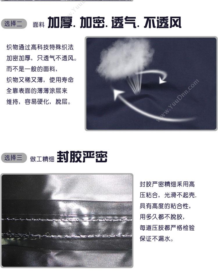 恒聚 Hengju 恒聚手套 12KV测试电压  25双/箱 其他手部防护