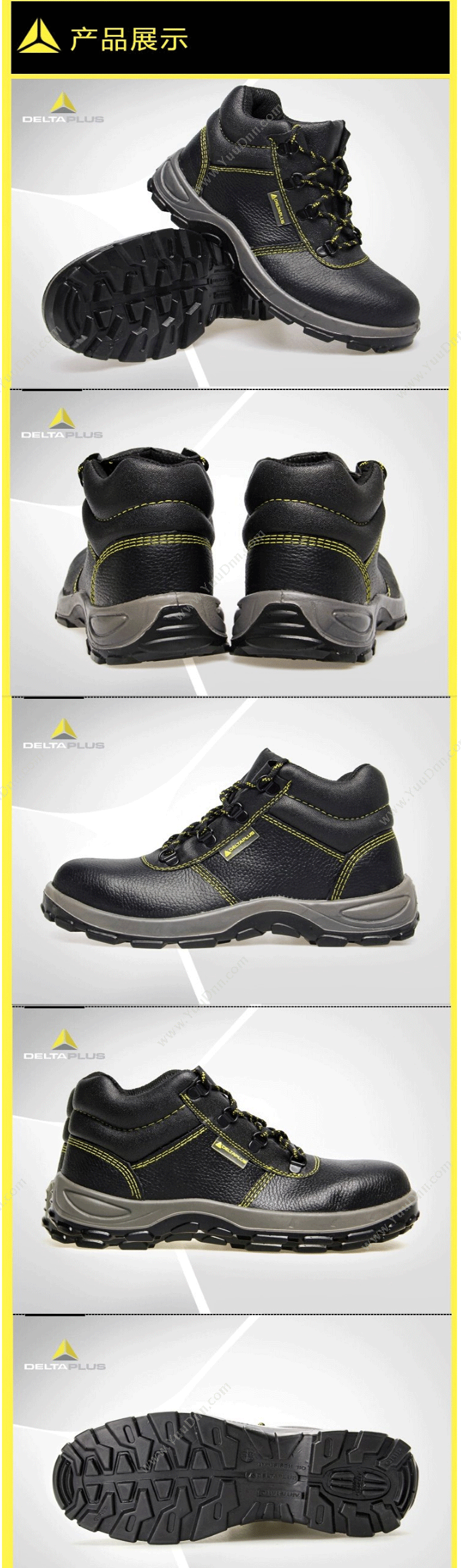 代尔塔 Delta GARGAS2 S1P（301101） 中帮 40码  独立包装  10双/箱 安全鞋