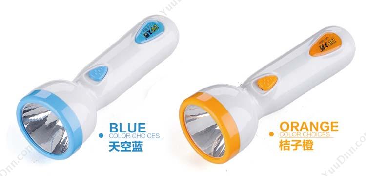 久量 Jiuliang LED-9033 LED充电式高亮 0.5W 手电筒