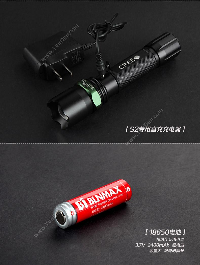 邦玛仕 Blnmax 邦玛仕 LED 强光  户外型远射变焦 手电筒