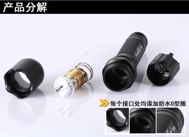 探客 Tank007 TC19 户外型强光防暴LED手电    手绳、防水圈、一节TANK0072600mah 18650锂电池、直充、车充、礼盒 防水手电筒