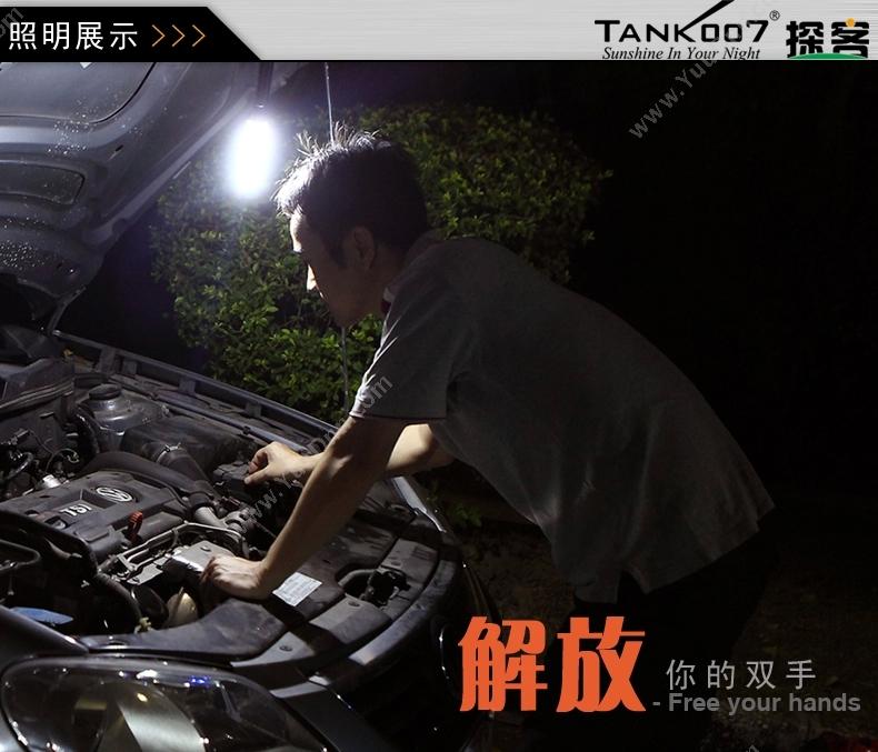 探客 Tank007 M30-R5 磁性（工作灯）LED强光手电   黑色  含充电套装 防水手电筒