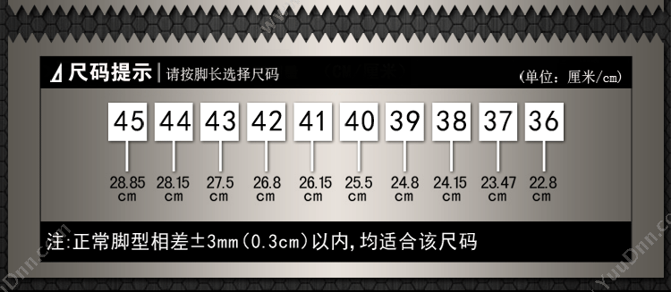 优工 Yougong PAD-C1712 运动低帮款（C款）36码   防砸/耐磨/耐油/耐弱酸碱/绝缘 五防安全鞋