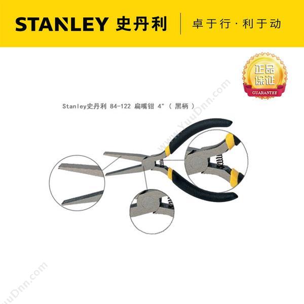 史丹利 Stanley84-122-23 黑柄迷你扁嘴钳扁嘴钳