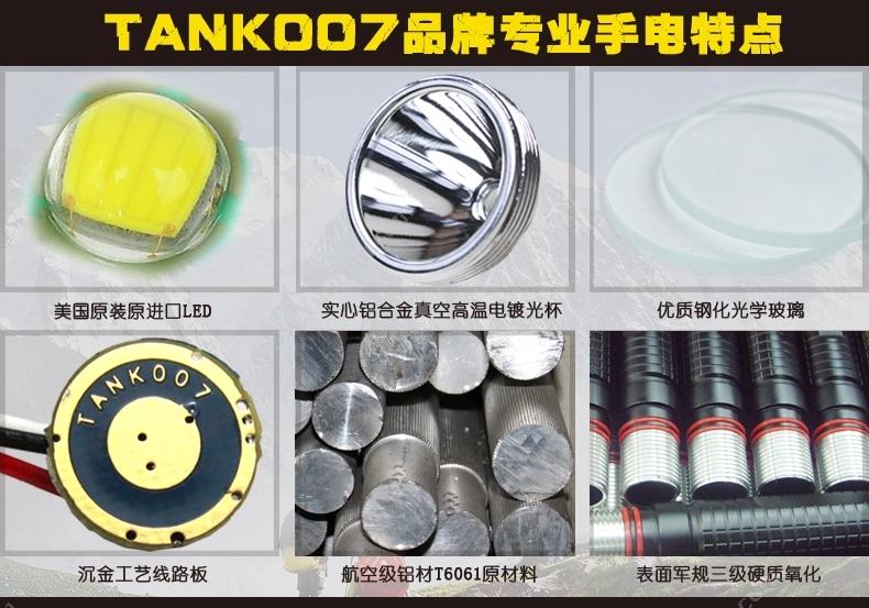 探客 Tank007 TC19 户外型强光防暴LED手电    手绳、防水圈、一节TANK0072600mah 18650锂电池、直充、车充、礼盒 防水手电筒