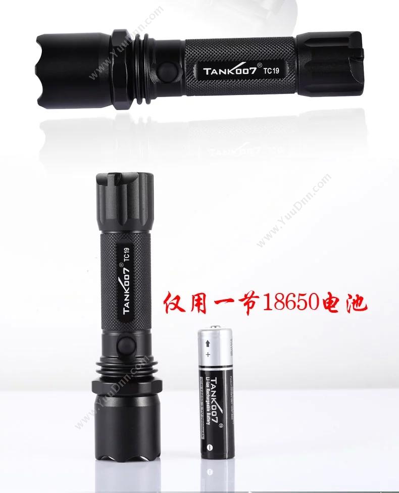 探客 Tank007 TC19 户外型强光防暴LED手电    手绳、防水圈、一节TANK0072600mah 18650锂电池、直充、车充、礼盒 防水手电筒