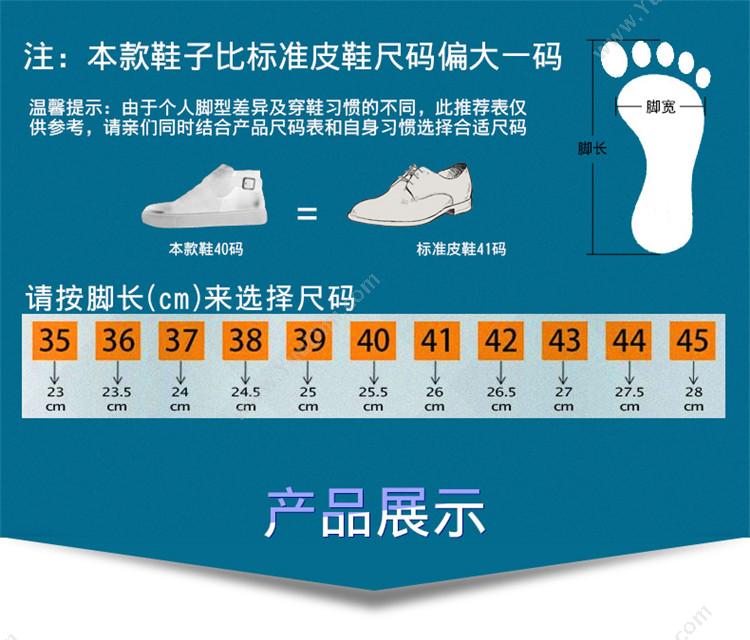优工 Yougong PAD-B2212 蓝典低帮款（B款） 36码 （黑） 安全鞋