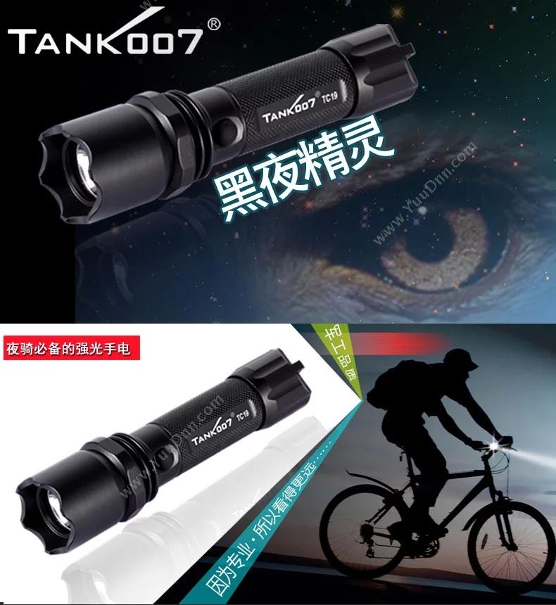 探客 Tank007 TC19 户外型强光防暴LED手电    手绳、防水圈、一节TANK0072600mah 18650锂电池、直充、车充、礼盒 防水手电筒