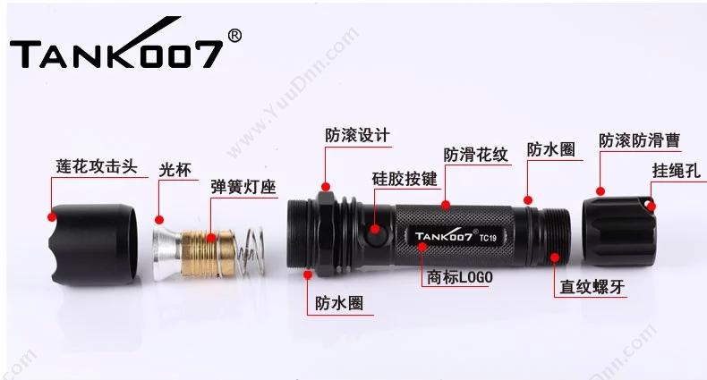 探客 Tank007 TC19 户外型强光防暴LED手电    手绳、防水圈、一节TANK0072600mah 18650锂电池、直充、车充、礼盒 防水手电筒