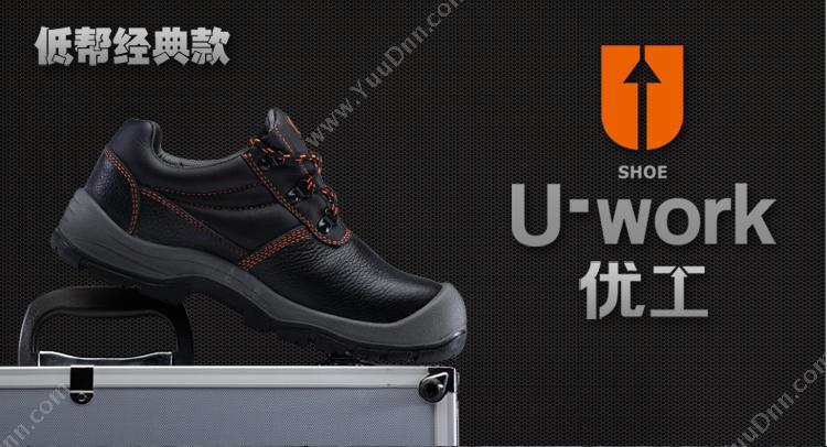 优工 Yougong PAD-A4221 经典低帮款（A款）基本功能+防静电防刺穿36码 320*190*115 （黑） 防静电防刺穿鞋
