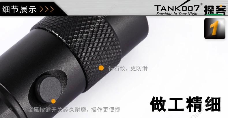 探客 Tank007 M30-R5 磁性（工作灯）LED强光手电   黑色  含充电套装 防水手电筒