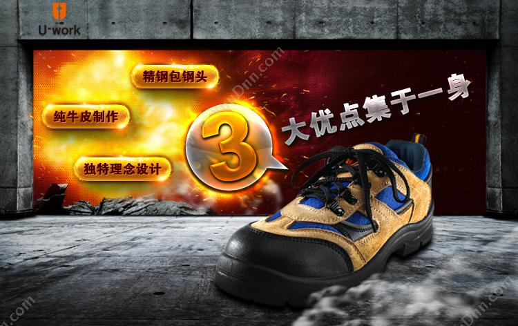 优工 Yougong PAD-C1712 运动低帮款（C款）42码   防砸/耐磨/耐油/耐弱酸碱/绝缘 五防安全鞋