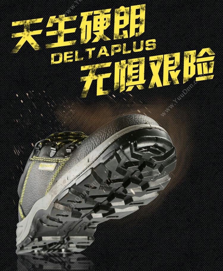 代尔塔 Delta GOULT2 S1P（301102）  45码 （黑） 防静电防砸防刺穿/耐油 防静电防砸鞋防刺穿鞋