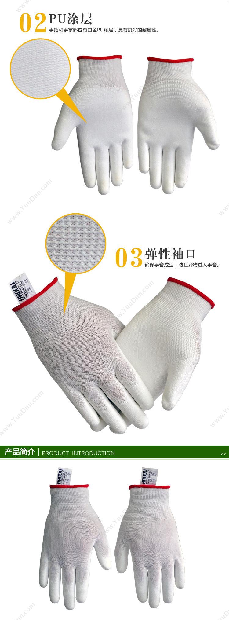 霍尼韦尔 Honeywell WE211G2CN 经济款亲民二代聚氨酯PU涂层涤纶工作手套9号 普通手套