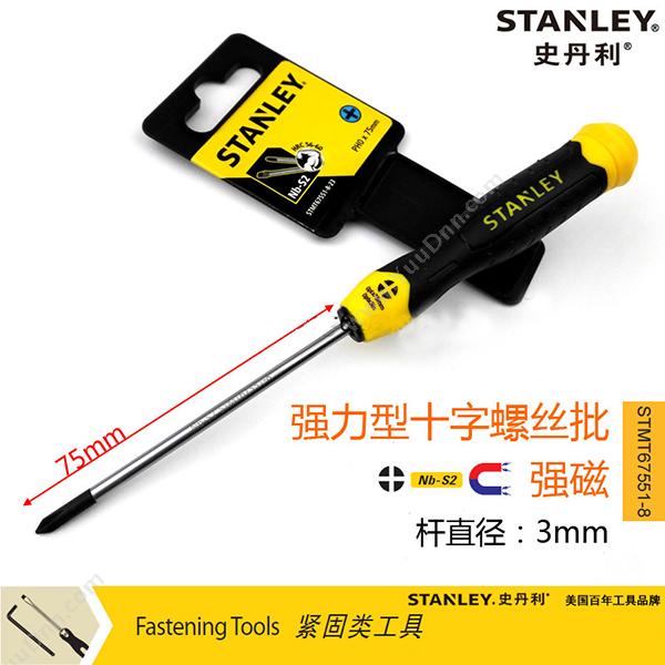 史丹利 Stanley STMT67551-8-23 十字口螺丝刀 螺丝批头