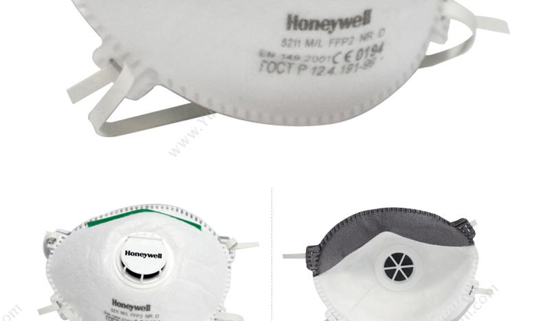 霍尼韦尔 Honeywell 1005586 5211 FFP2高性能（带阀） 防护口罩