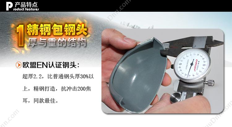 优工 Yougong PAC-B1212  42码   防砸电绝缘 打孔 绝缘安全鞋