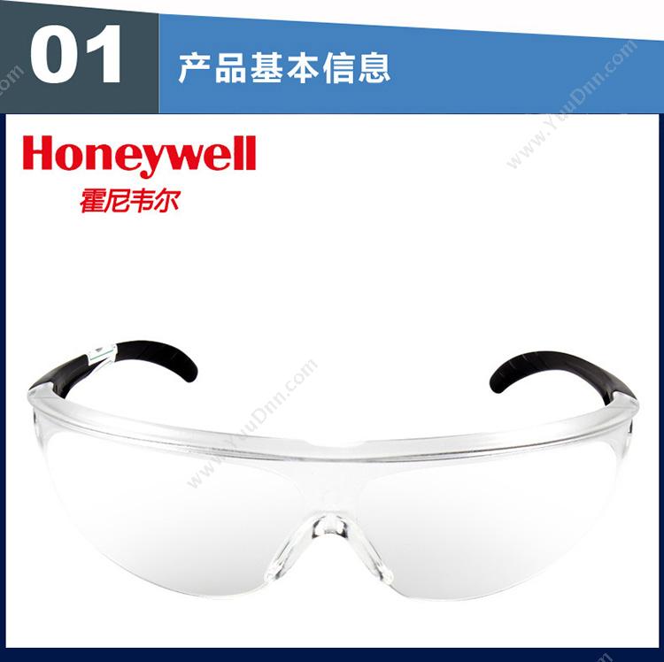 霍尼韦尔 Honeywell 1005985 Millennia Sports运动款眼镜    （黑）镜架 透明镜片 防刮擦 防雾 防护眼镜