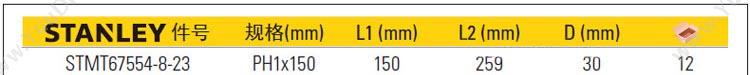 史丹利 Stanley STMT67554-8-23 十字口螺丝刀 螺丝批头