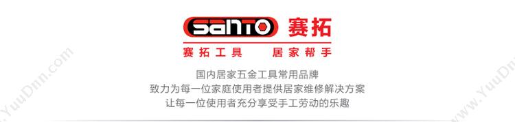 赛拓 Santo 赛拓 2016 （SANTO）2016 盘式警示带125米 告示牌/警戒带/警示柱/路锥