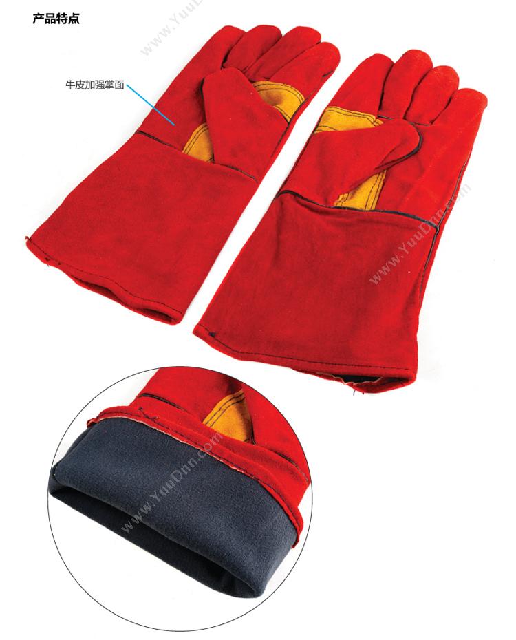 赛拓 Santo 2103（SANTO）2103 电焊防护手套 普通手套