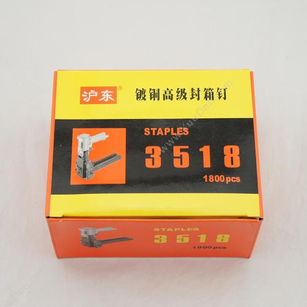 沪东沪东 3518 镀铜封箱钉 1800枚/盒 10盒/箱其他园林/家装工具