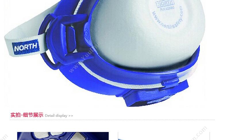 霍尼韦尔 Honeywell 4200M CFR-1 4200系列N95标准款呼吸器 防毒面具