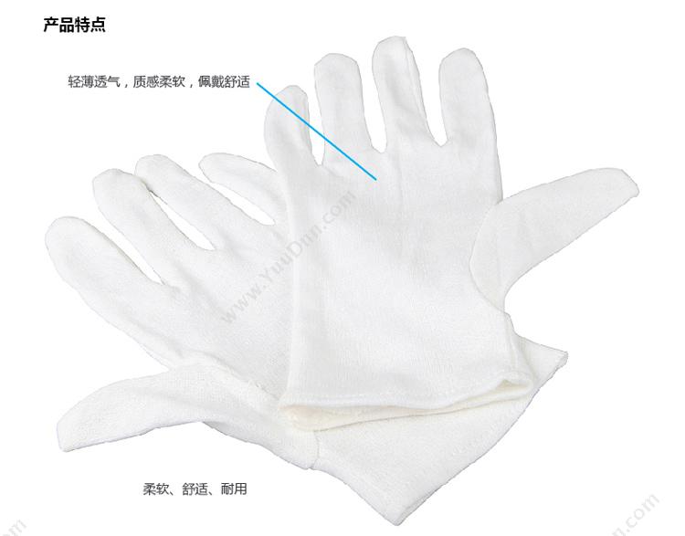 赛拓 Santo 2014（SANTO）2014 纯白色作业棉手套12付装 普通手套