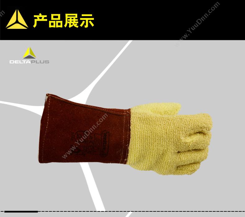 代尔塔 Delta GFK58H（203007） 芳纶毛圈布 高温 均码（黄） 防350-400°C 防割手套