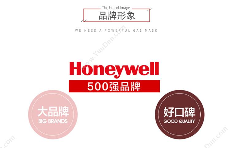 霍尼韦尔 Honeywell N75001 N系列防毒滤盒防护有机气体及蒸气 其他呼吸防护