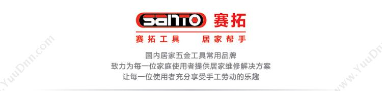 赛拓 Santo 9823 （SANTO）9823 1W大功率调焦强光铝合金 手电筒