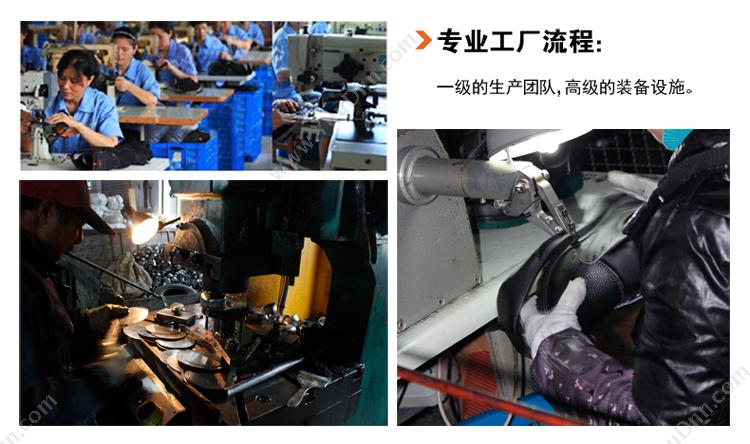 优工 Yougong PAC-B1212  37码   防砸电绝缘 打孔 绝缘安全鞋