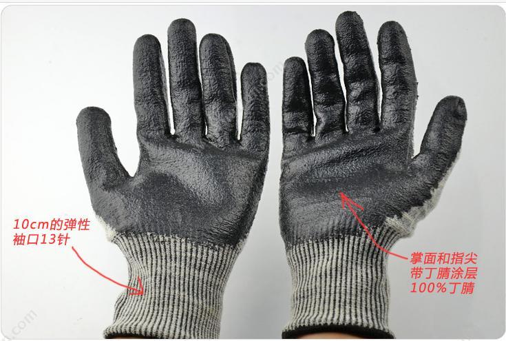 代尔塔 Delta VENICUT41（202010） 丁腈涂层手套 9号 灰（黑） 13针 防切割防穿刺 普通手套