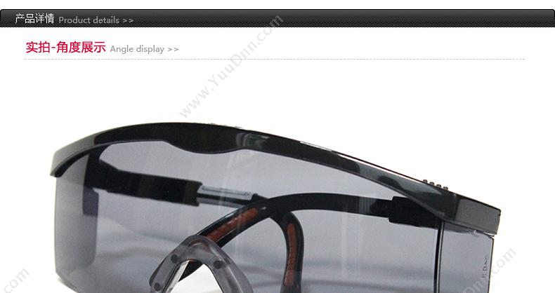 霍尼韦尔 Honeywell 100111 S200A亚洲款    （黑）镜架（灰）镜片 防刮擦防雾 防护眼镜