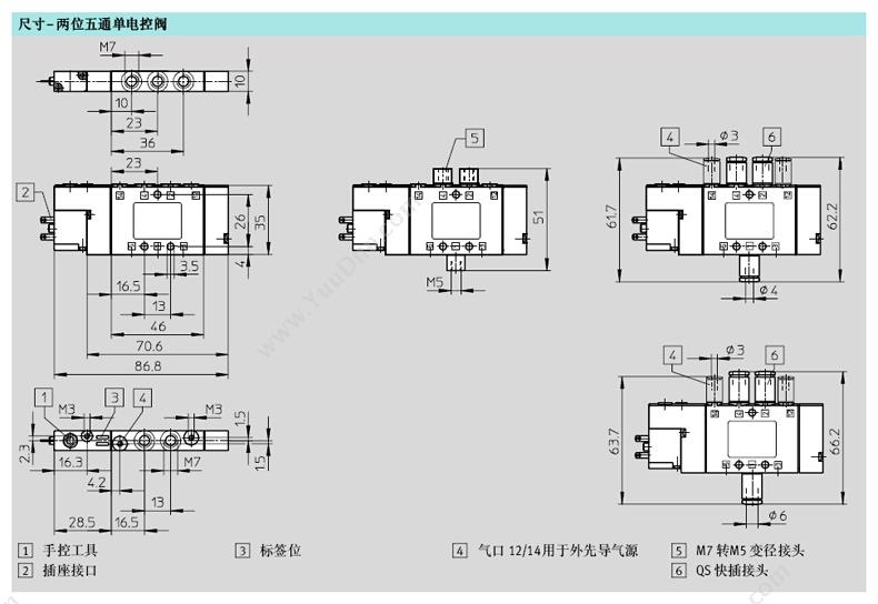 费斯托 Festo 550225 双电控阀 CPE10-M1CH-5J-M7 两位五通电磁阀