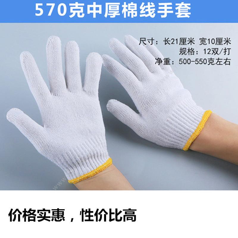 燕舞 JCYCJ2018ST41154 棉纱手套 均码（白） 普通手套