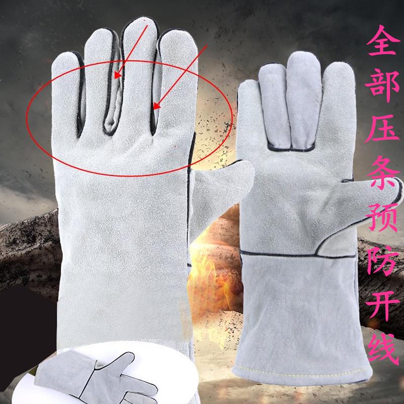 燕舞 JCYCJ2018ST41167 电焊手套 均码（白） 普通手套