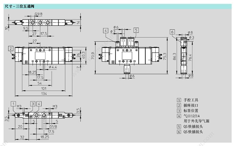 费斯托 Festo 196910 双电控阀 CPE14-M1BH-5JS-QS-8 两位五通电磁阀