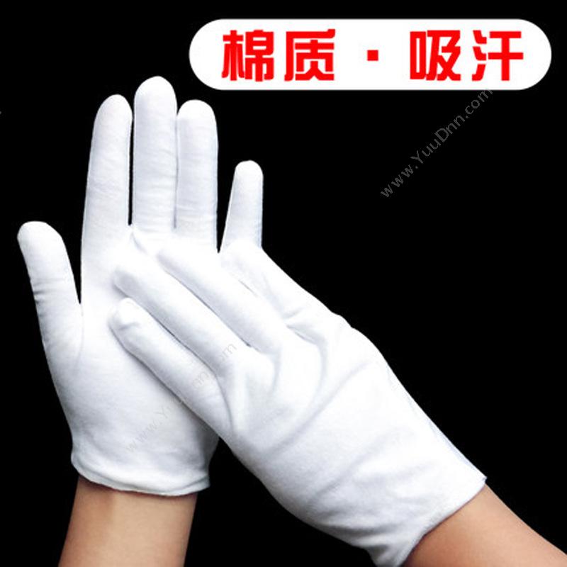 燕舞JCYCJ2018ST41153 作业手套 均码（白）普通手套