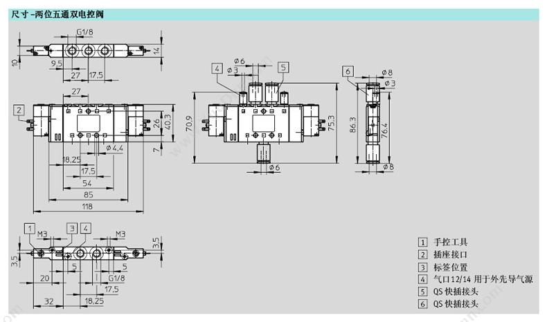 费斯托 Festo 196909 双电控阀 CPE14-M1BH-5JS-QS-6 两位五通电磁阀