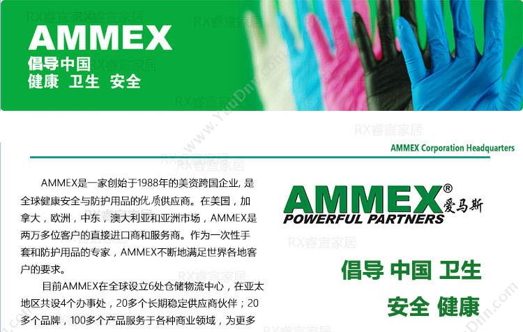 爱马斯 AMMEX TLFC48100 一次性乳胶手套（无粉） XL 4.5CM*16M（白） 一次性手套