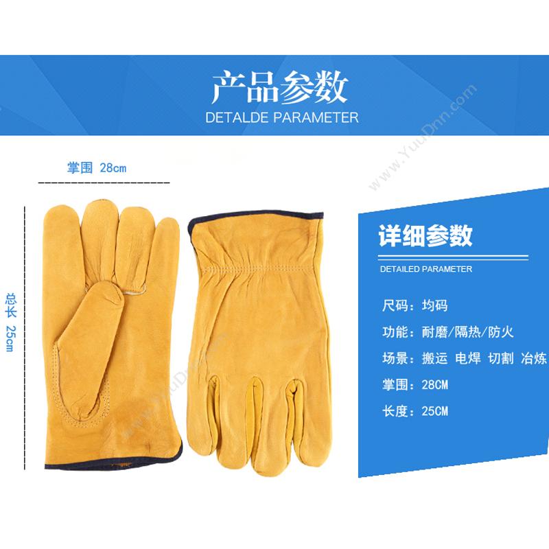 燕舞 JCYCJ2018ST41170 电焊手套 均码 褐色 普通手套
