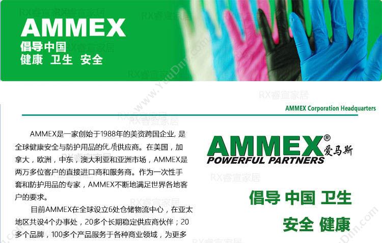 爱马斯 AMMEX TLFC40100 一次性乳胶手套（无粉） XS 4.5CM*16M（白） 一次性手套